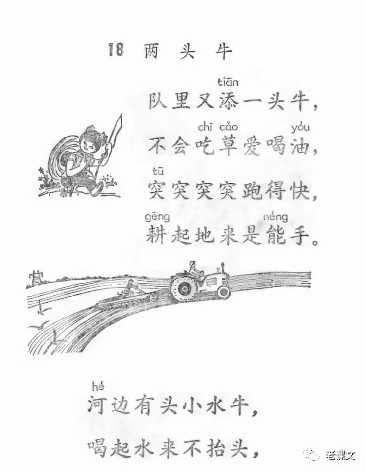 拖拉机，曾经是“国之重器”！