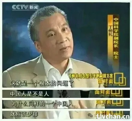 柴静哪里去了，欧美看这张图都沉默了