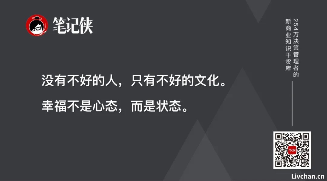 让于东来走下神坛