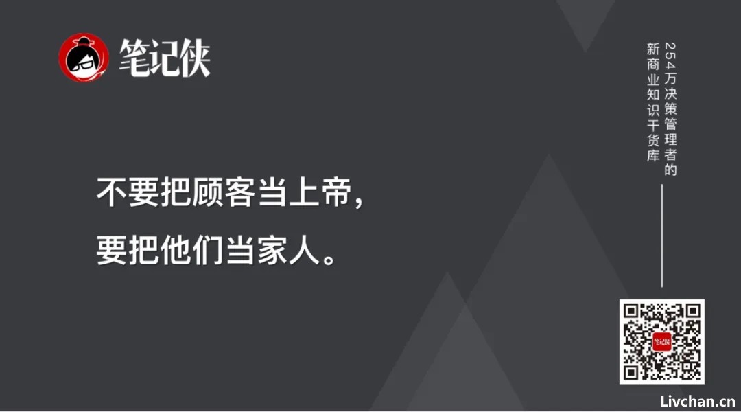 让于东来走下神坛