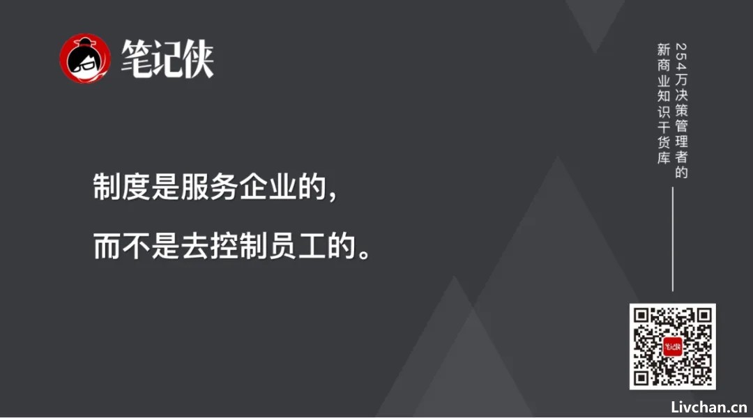让于东来走下神坛