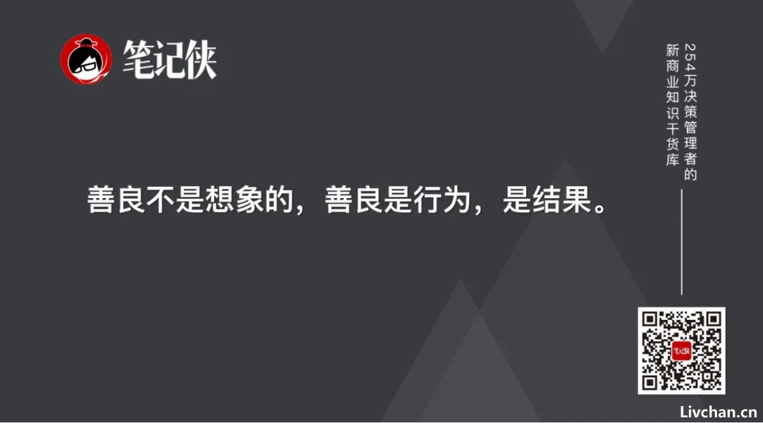 让于东来走下神坛
