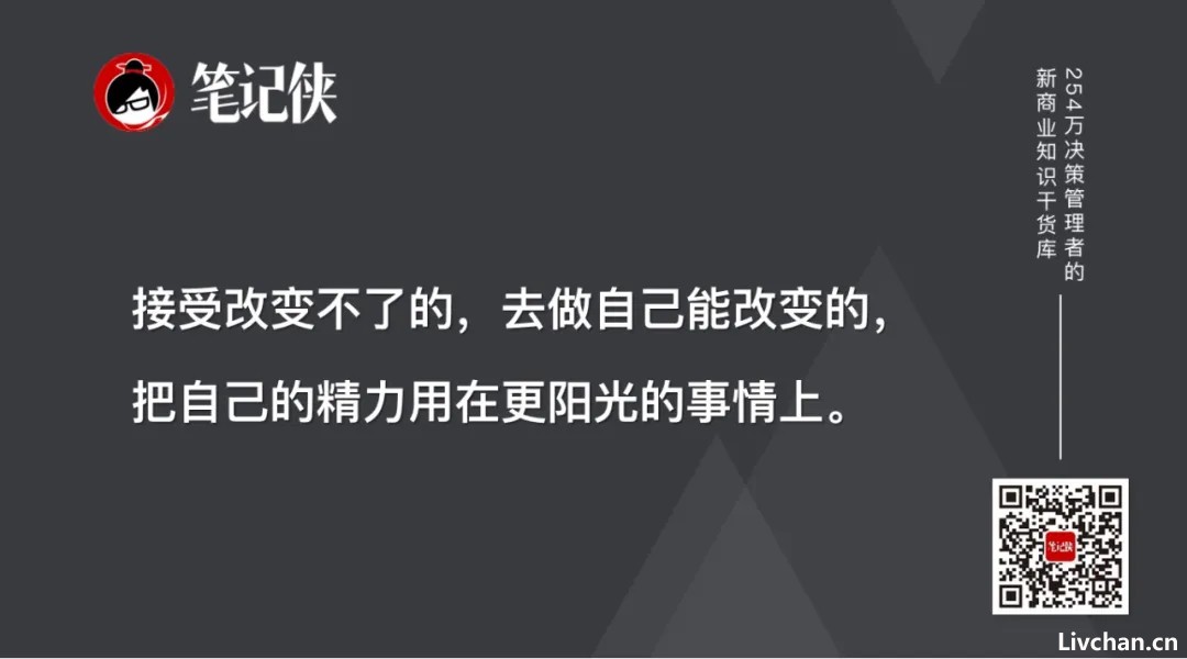 让于东来走下神坛