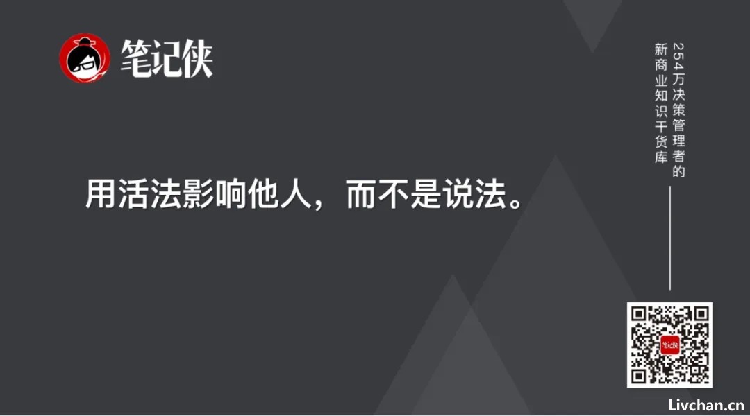 让于东来走下神坛