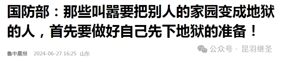 上兵伐谋：东大的良苦用心和胜利的底气