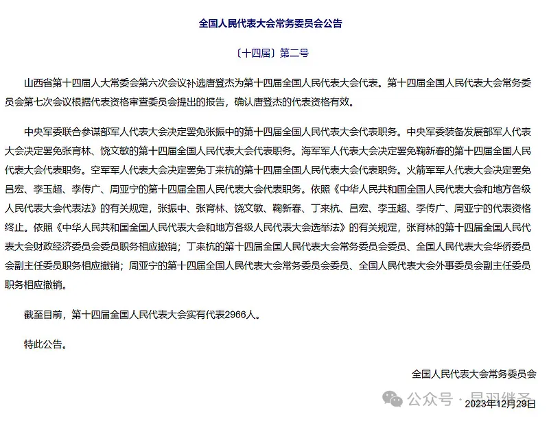 上兵伐谋：东大的良苦用心和胜利的底气