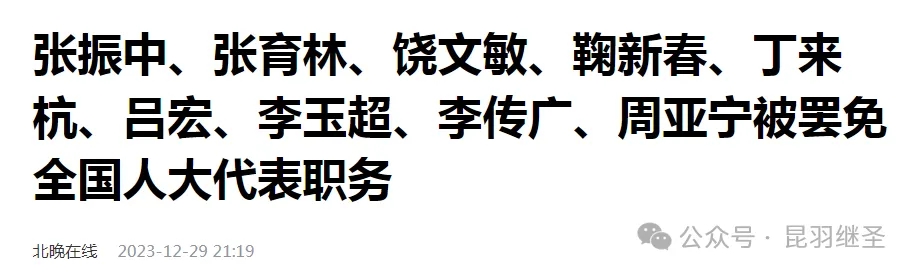 上兵伐谋：东大的良苦用心和胜利的底气