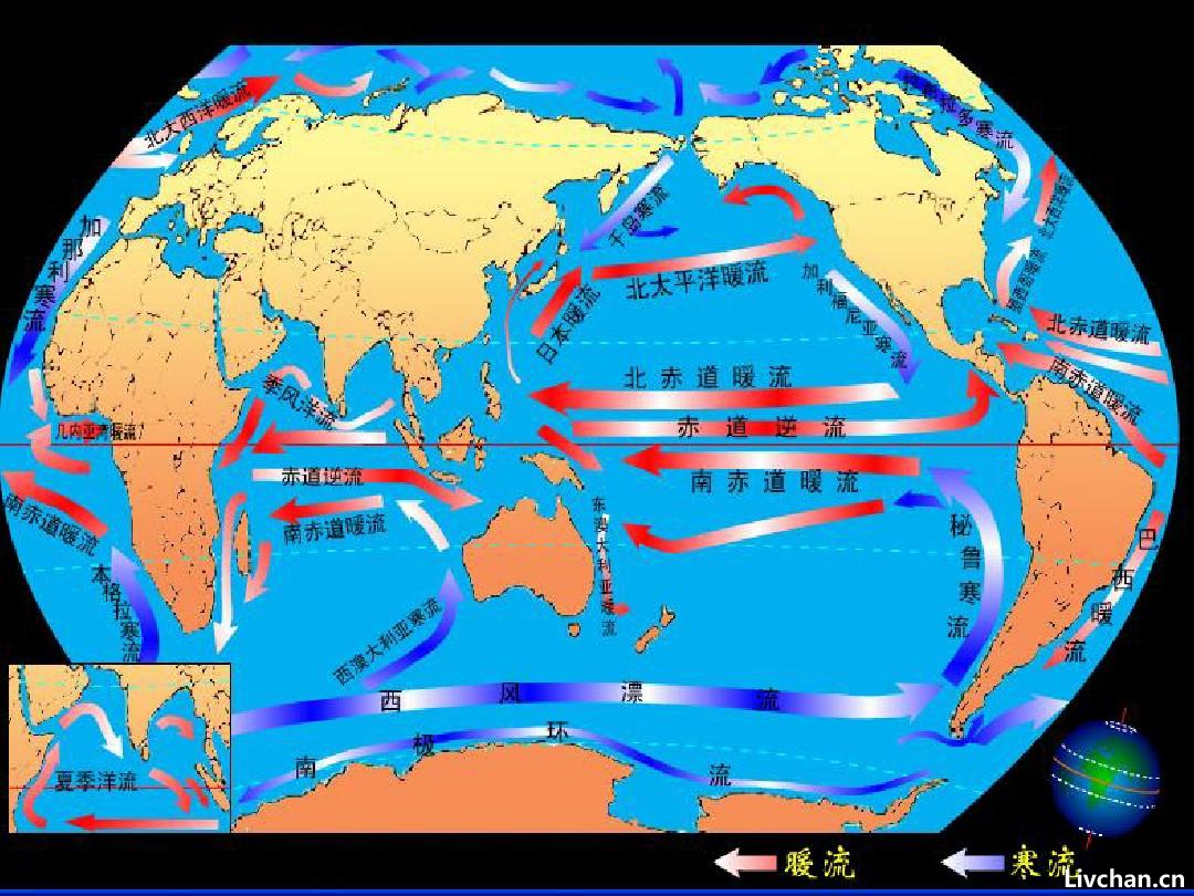  海洋知识大全  