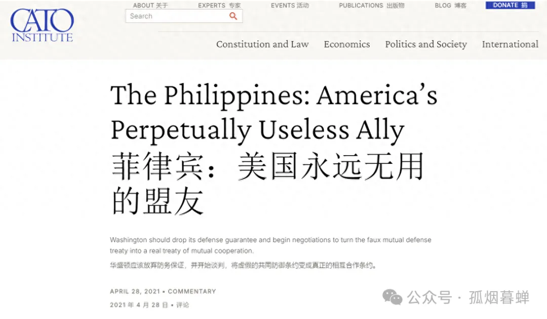 美国大儒：就算中美哪天要动真格了，也不该是为了菲律宾这坨废物