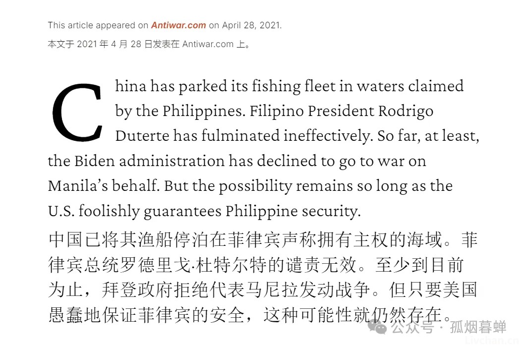 美国大儒：就算中美哪天要动真格了，也不该是为了菲律宾这坨废物