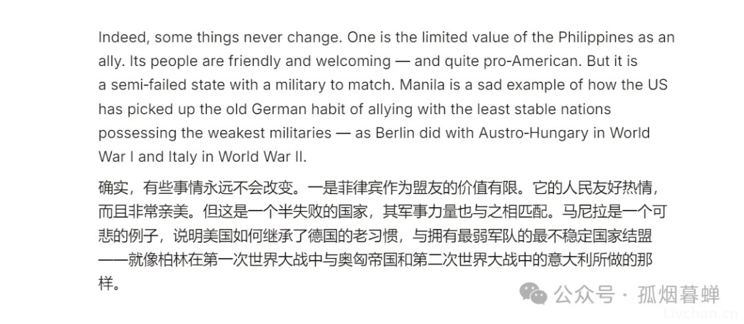 美国大儒：就算中美哪天要动真格了，也不该是为了菲律宾这坨废物