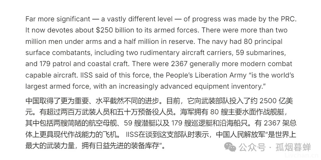 美国大儒：就算中美哪天要动真格了，也不该是为了菲律宾这坨废物