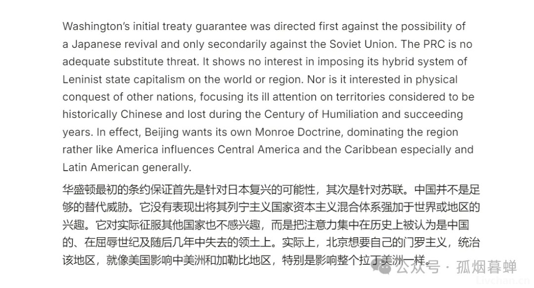 美国大儒：就算中美哪天要动真格了，也不该是为了菲律宾这坨废物