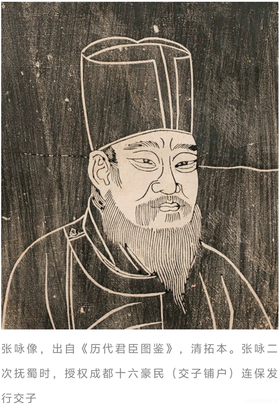 最早的纸币交子为什么诞生在四川？