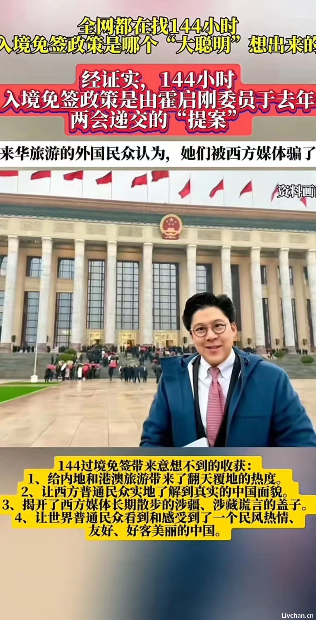 2024年7月网事月报 2024年7月网事月报