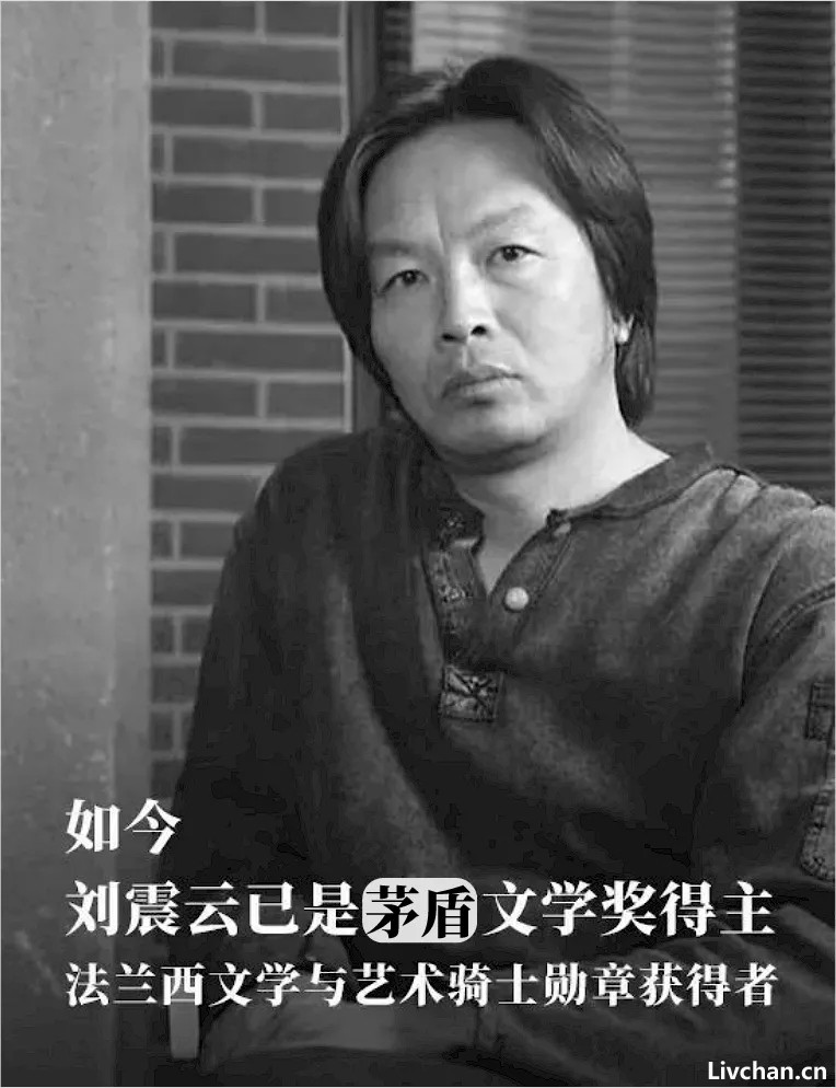 刘震云在北大毕业典礼演讲：我们民族最缺的就是笨人