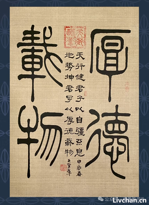 极品篆书，写得太好！漂亮！
