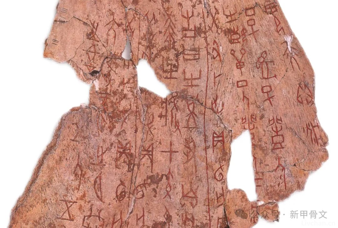 认识450个简体字对应的甲骨文