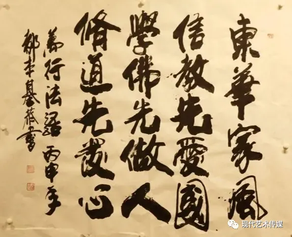 一群不会写字的人，混成了书法教授，网友：这是误人子弟