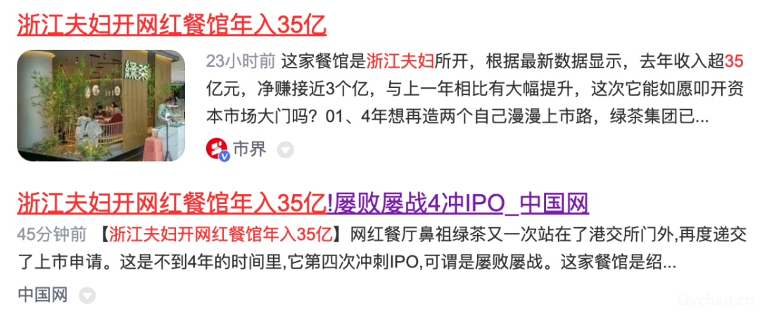 四条新闻，全翻车了……  