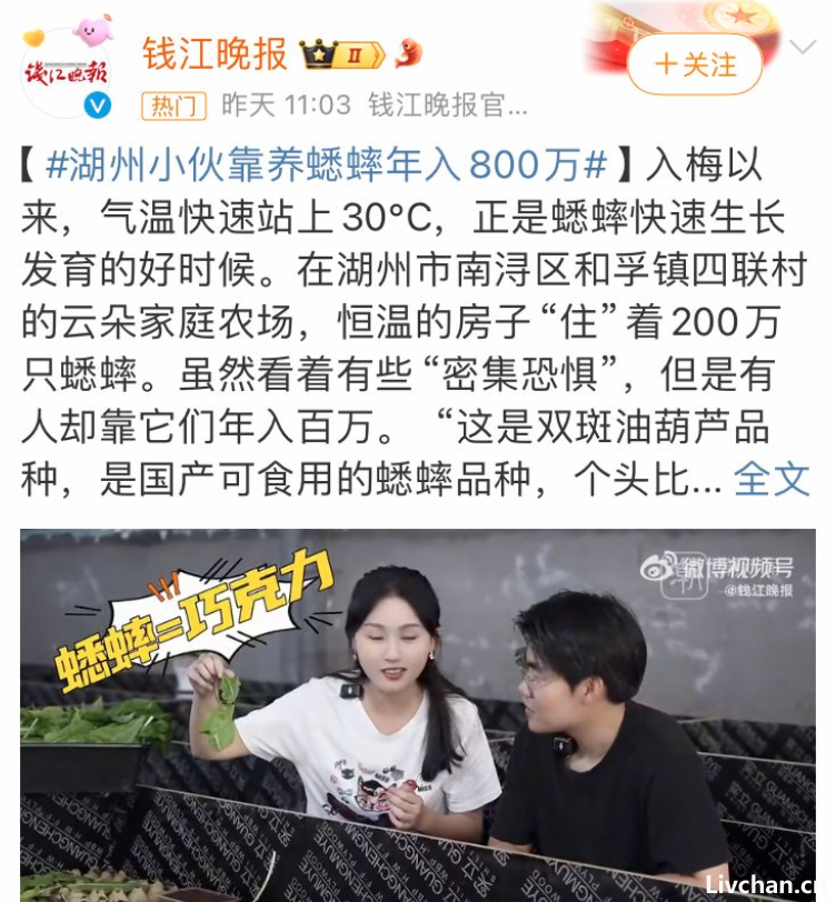 四条新闻，全翻车了……  