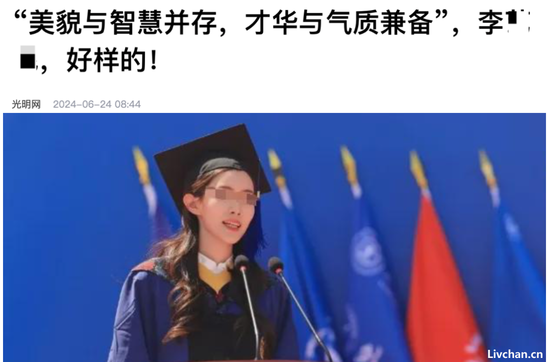 四条新闻，全翻车了……  
