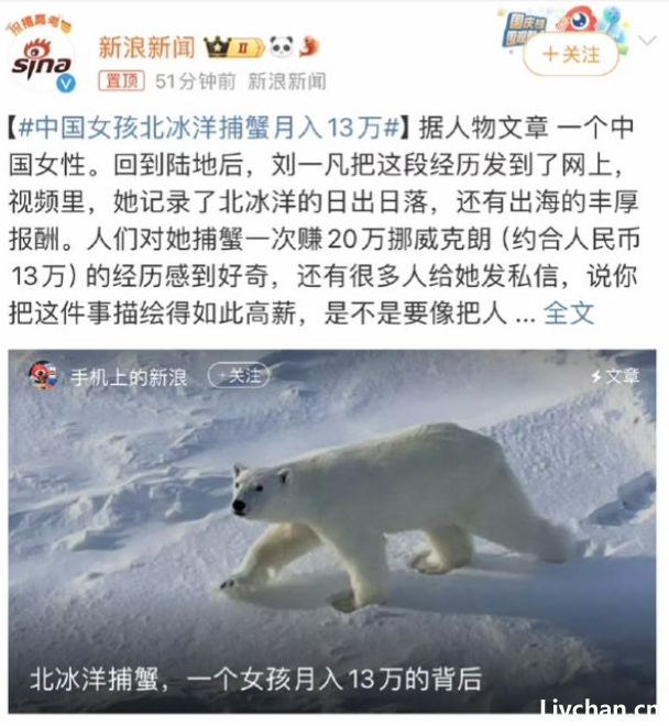 四条新闻，全翻车了……  