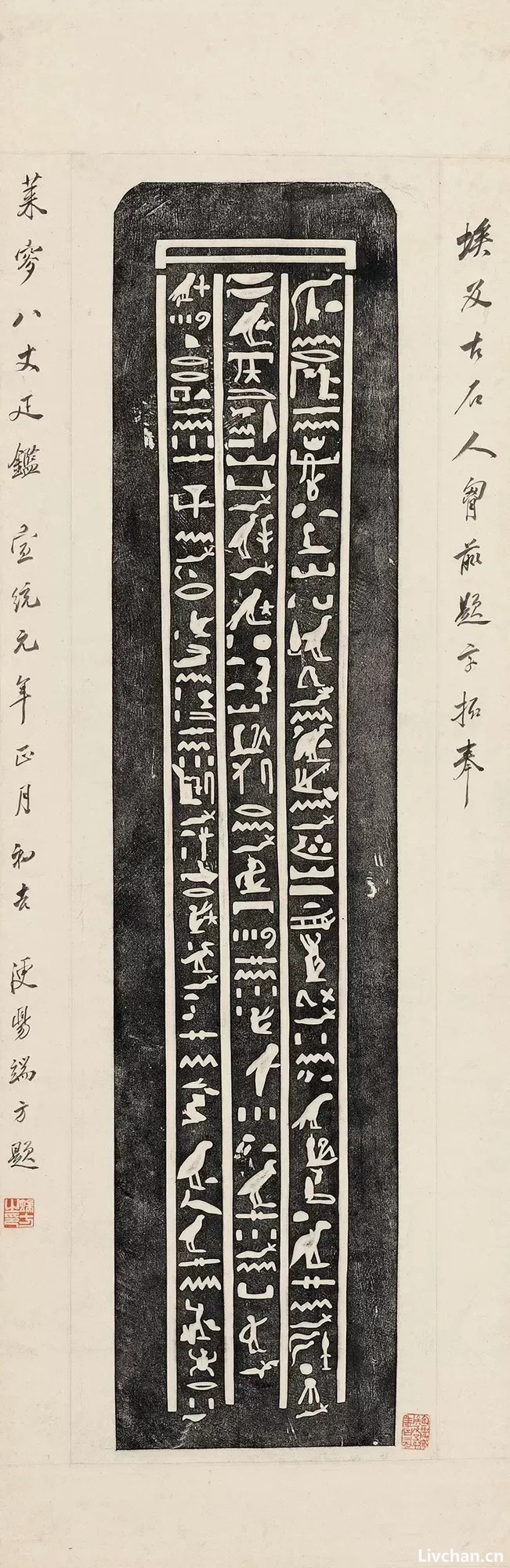 甲骨文天干地支文字真正全破解！古埃及文和甲骨文竟然有诸多相似之处
