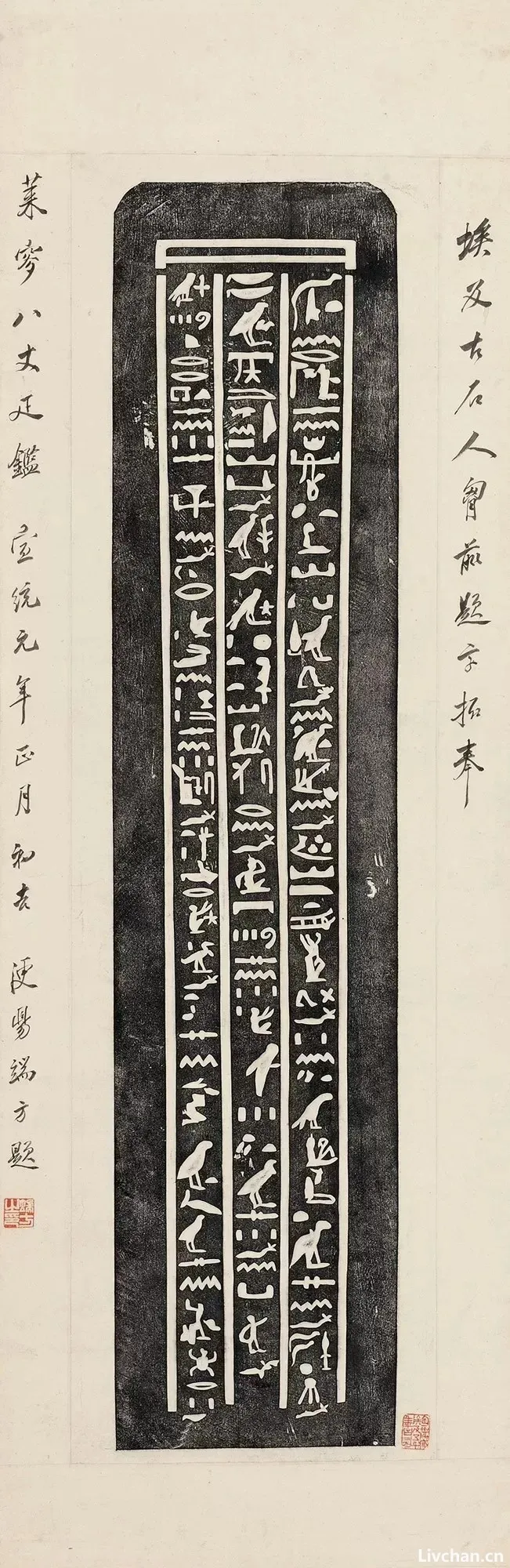 甲骨文天干地支文字真正全破解！古埃及文和甲骨文竟然有诸多相似之处