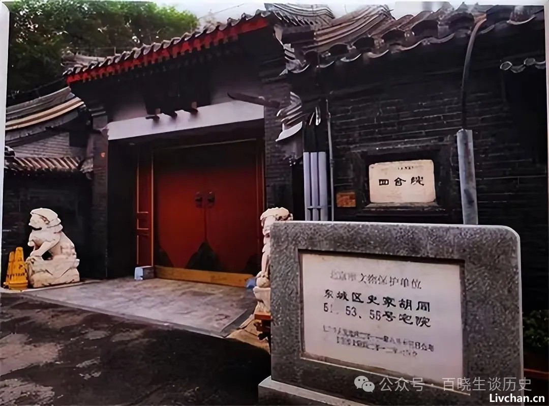 2008年章含之逝世后，外交部为何将她女儿洪晃告上法庭？