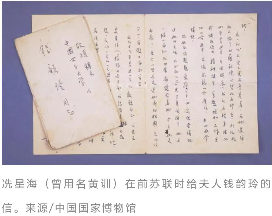 哈萨克斯坦为什么会有一条“冼星海大街”？