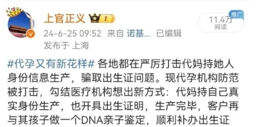 2024年7月网事月报 2024年7月网事月报