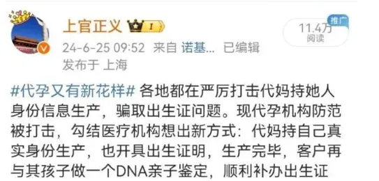 2024年7月网事月报 2024年7月网事月报