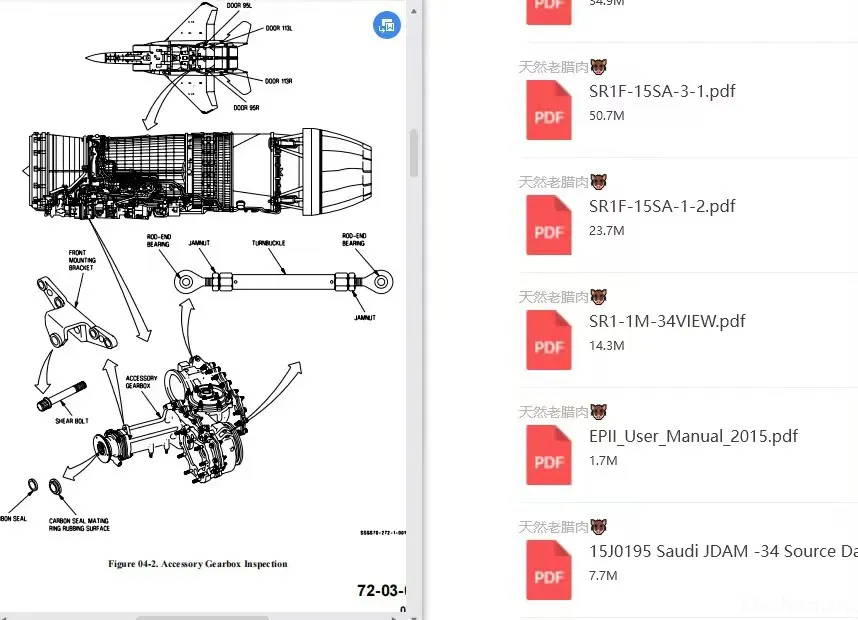 2024年7月网事月报 2024年7月网事月报