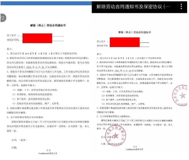 员工眼中的马未都：他压根儿没把裁员当回事
