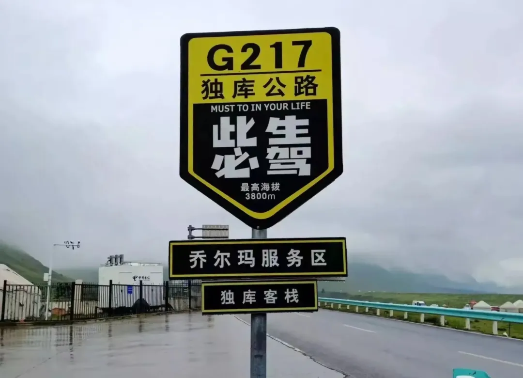 “我在XX很想你”标语,全国同质化泛滥,这正是国内文旅的可笑现状