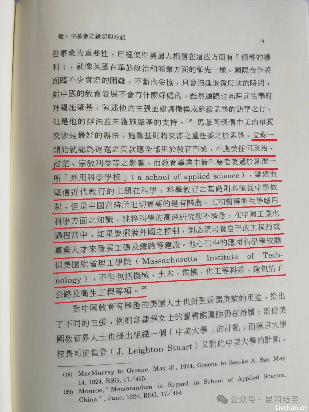最高层次的战争：文化之战