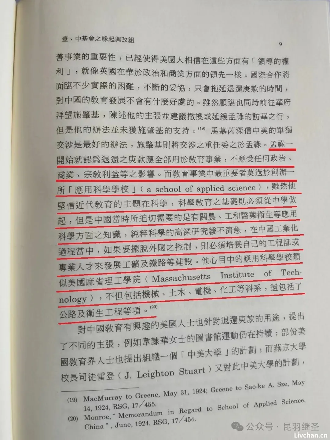 最高层次的战争：文化之战