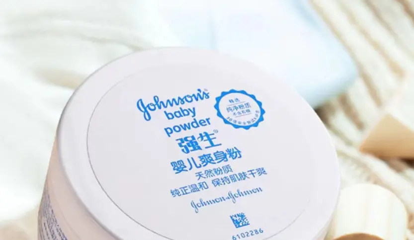 滑石粉被世卫宣布致癌！常用于婴儿爽身粉和女性化妆品