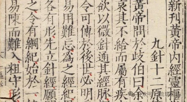 “人类历史上最大的文明盗窃”---共济会对中华文明科技文化成果的“乾坤大挪移”行动