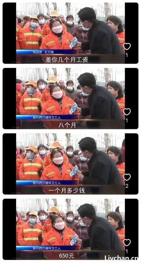 吸百姓的血，就不怕遭报应吗！