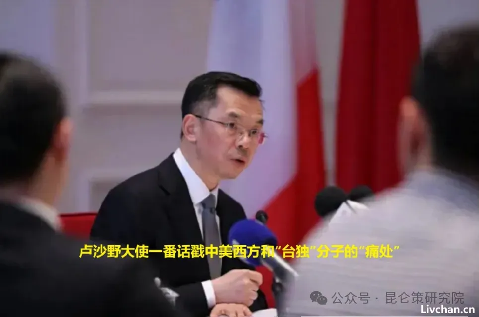 谭吉坷德:狂喷卢沙野,再一次证明台湾政界没有“统派”