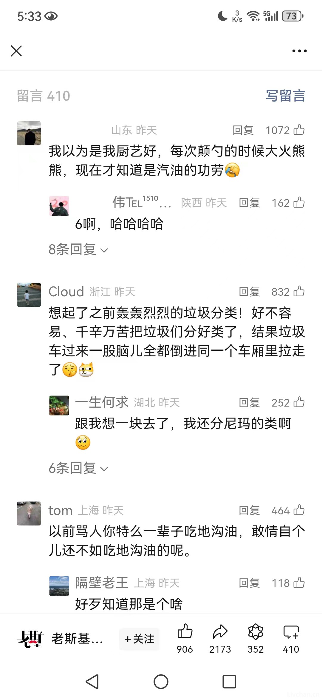2024年7月网事月报 2024年7月网事月报