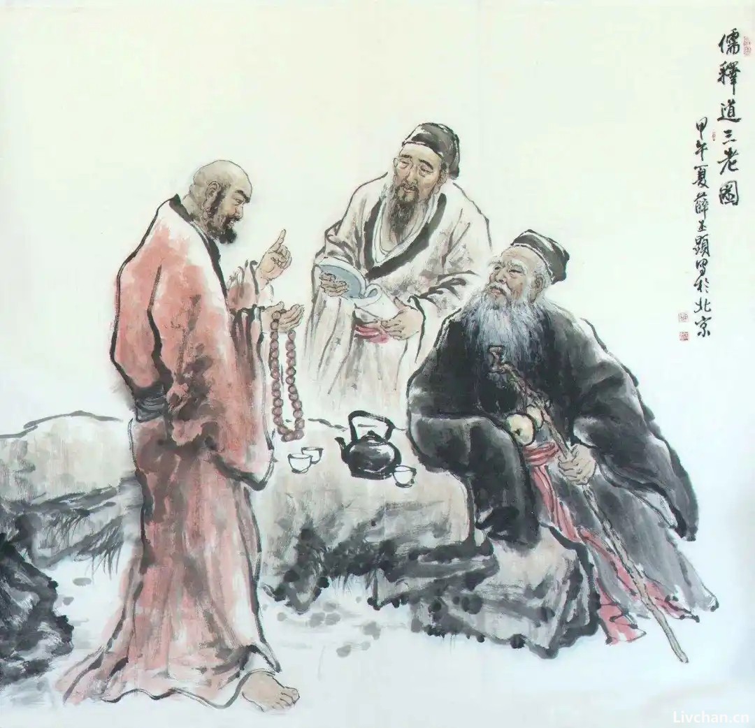 儒、佛、道三家的经典名言，读后受益匪浅！