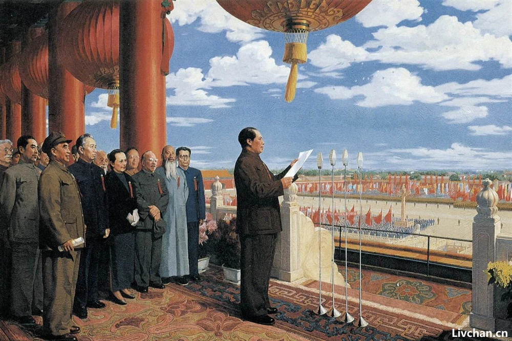 现代史知识大全