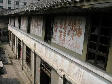 中国现代史知识大全