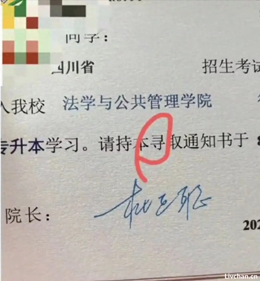 2024年7月网事月报 2024年7月网事月报