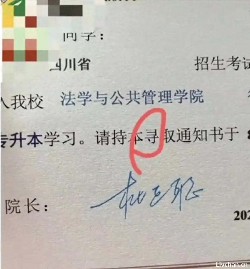 2024年7月网事月报 2024年7月网事月报