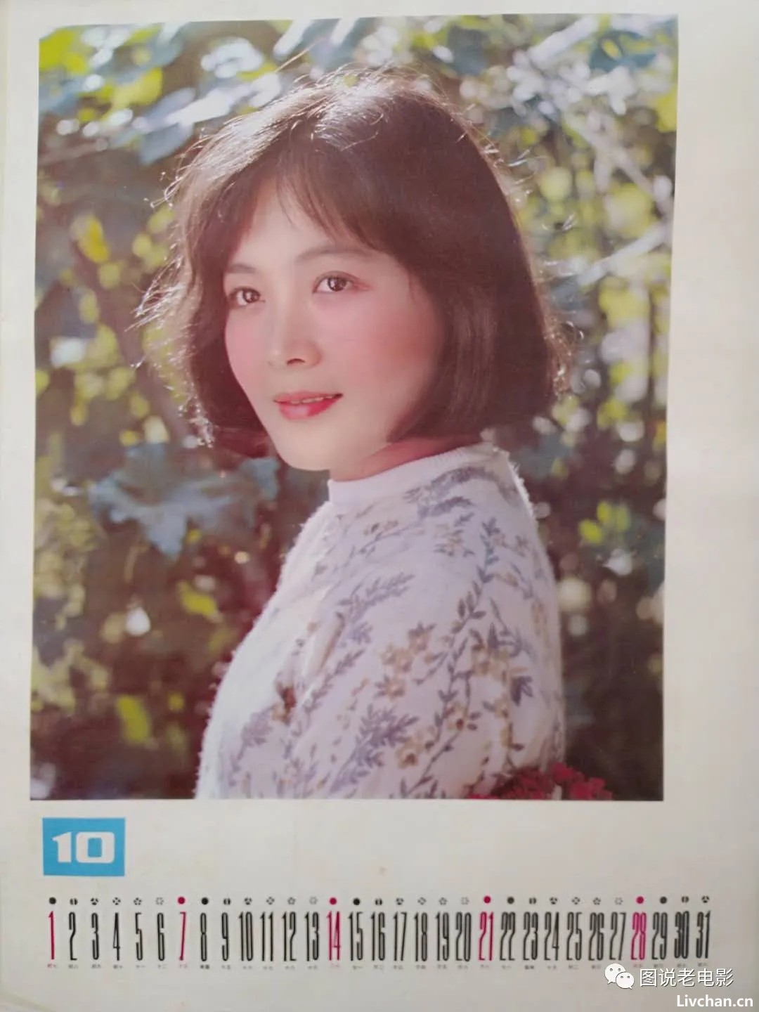 八九十年代的挂历，除了泳装还有哪些，你记得吗