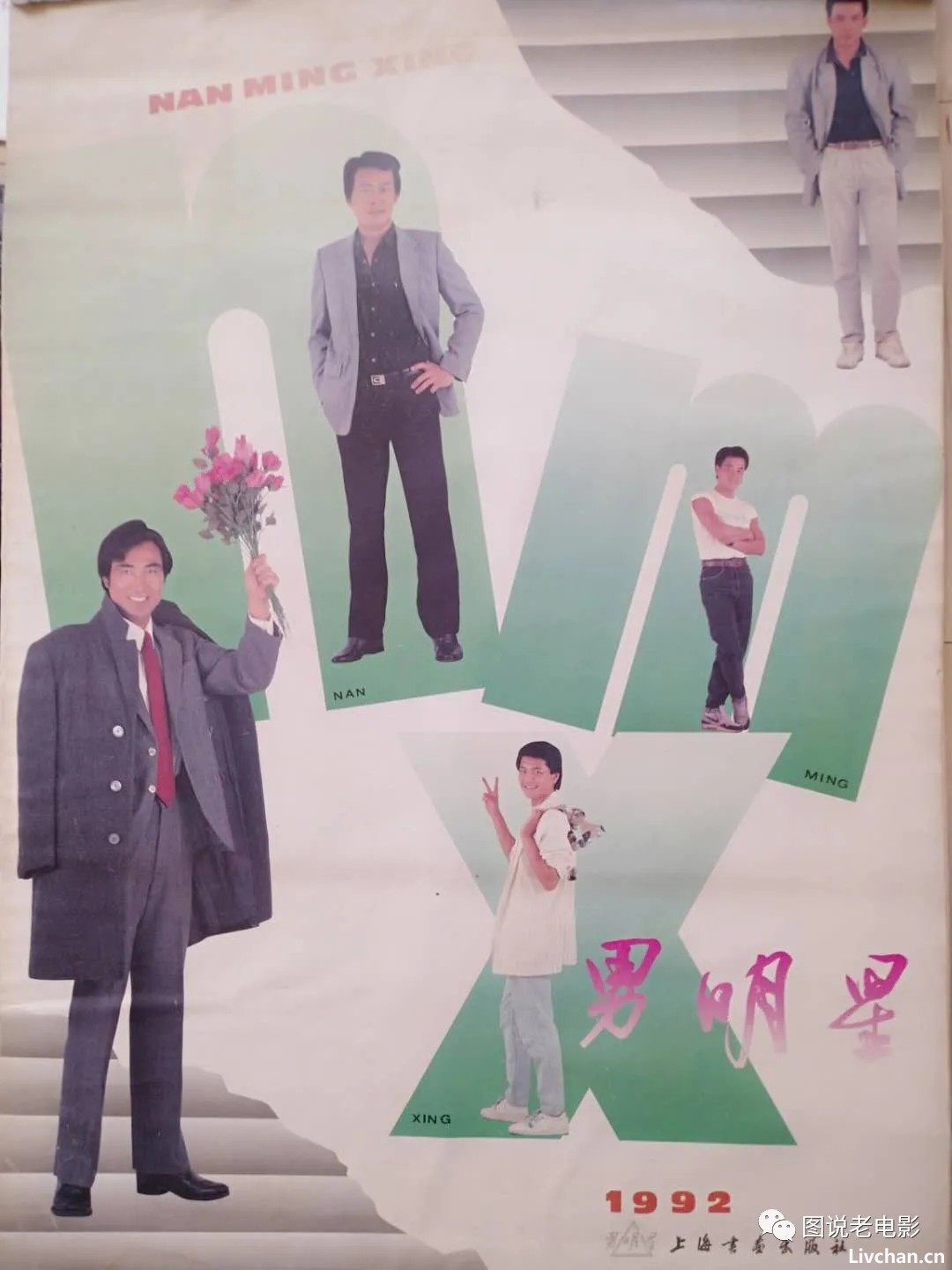 八九十年代的挂历，除了泳装还有哪些，你记得吗
